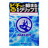 Caja 5 de Sagami Squeeze!!!